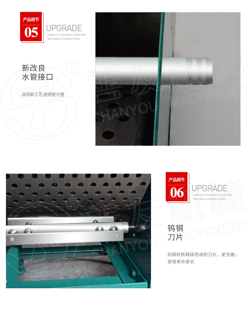 全自动剪(洗)螺机